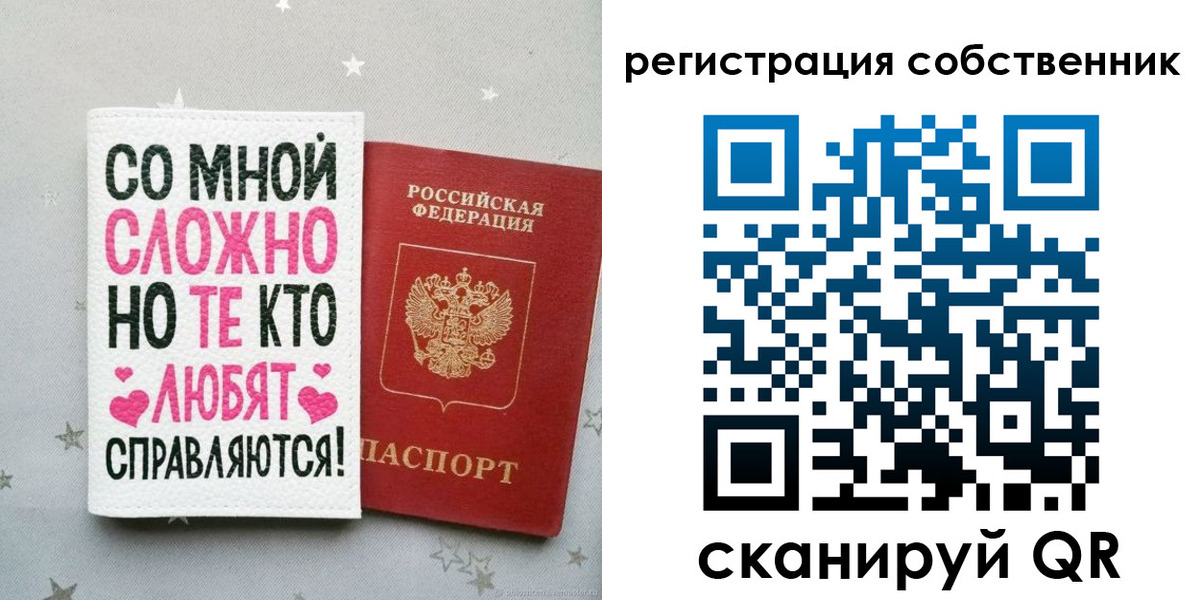 прописка для работы в Камызяке