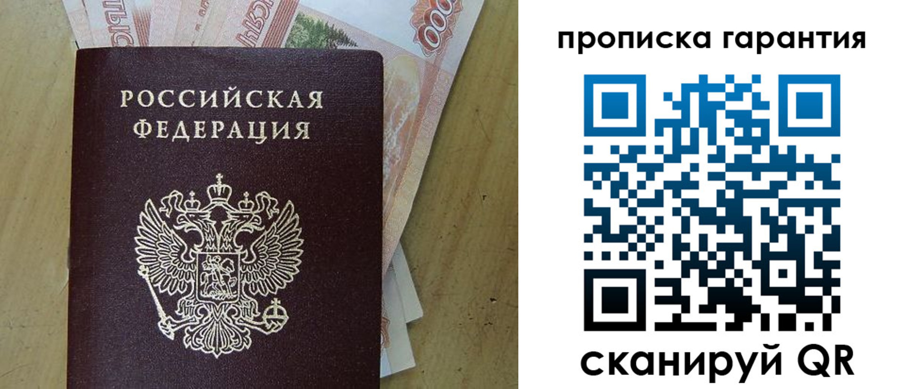 временная регистрация госуслуги в Камызяке