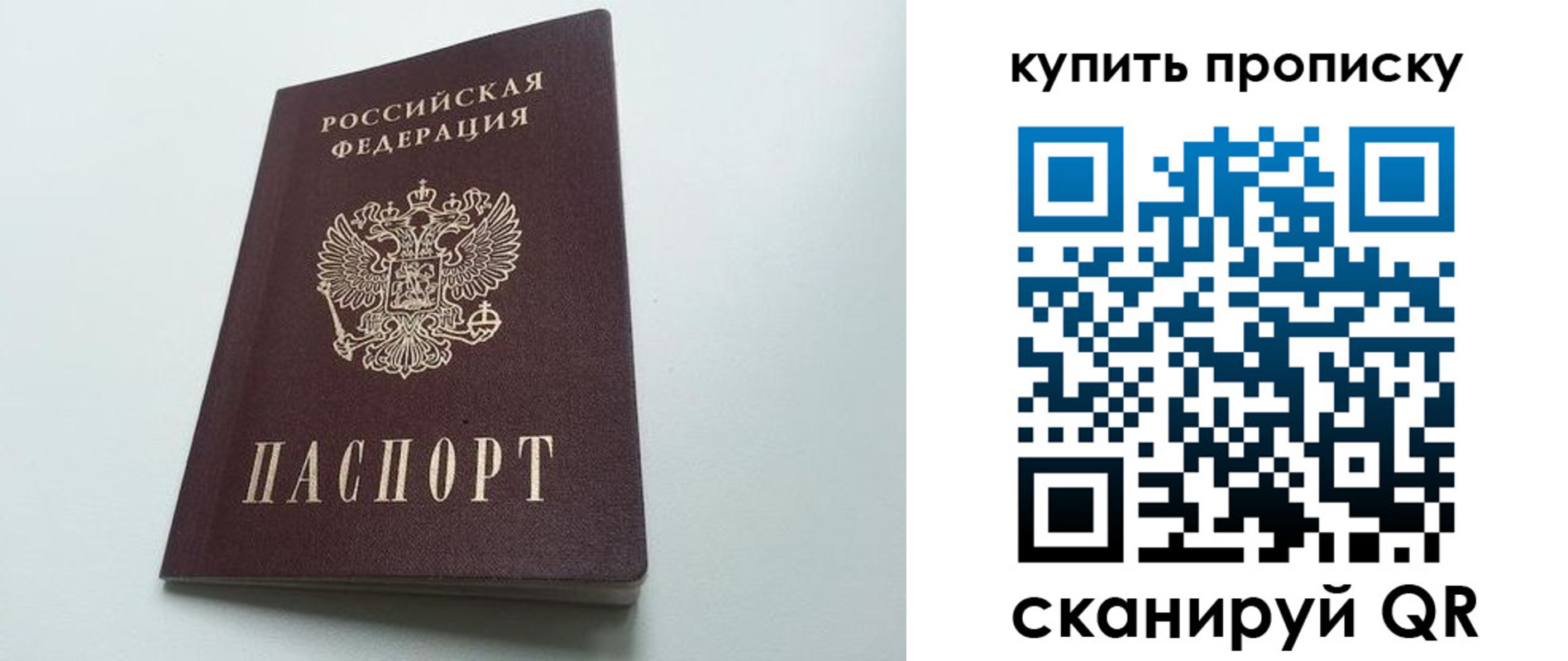 где прописаться в Камызяке