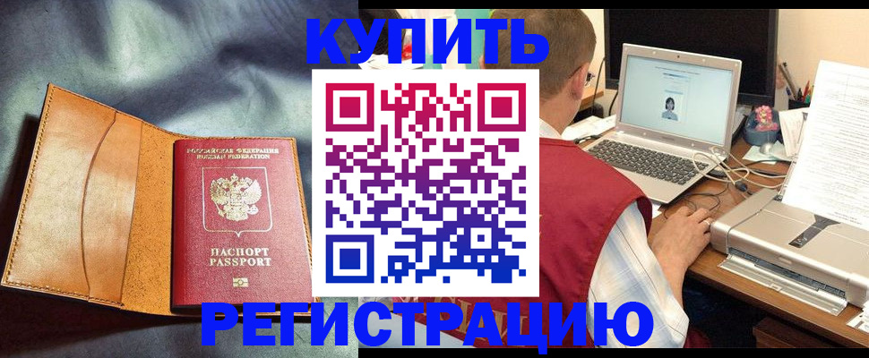 найти адрес прописки в Камызяке
