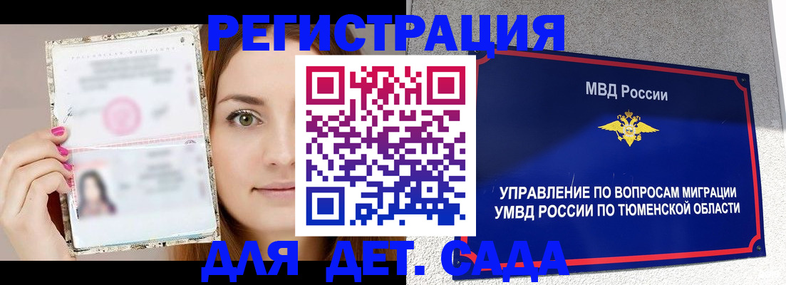 форма 3 в Камызяке