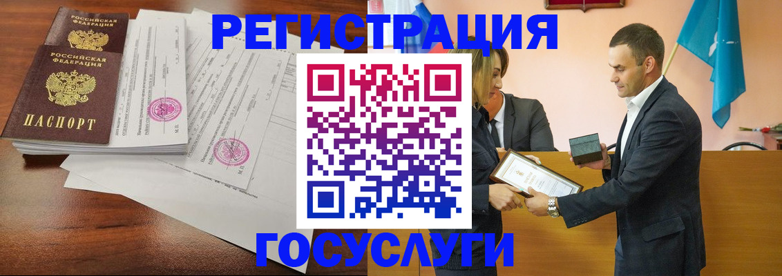 временная регистрация гарантия в Камызяке